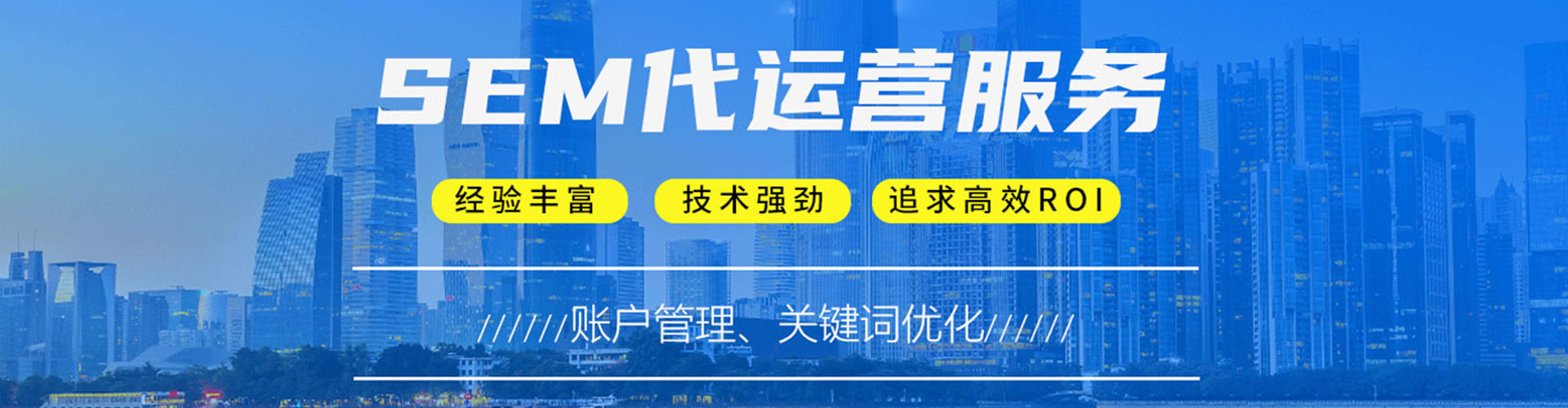 柳林信息流竞价