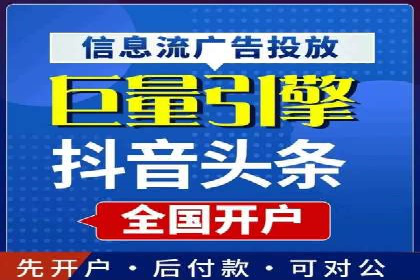 广告新潮流：信息流广告行业中的快手广告实践