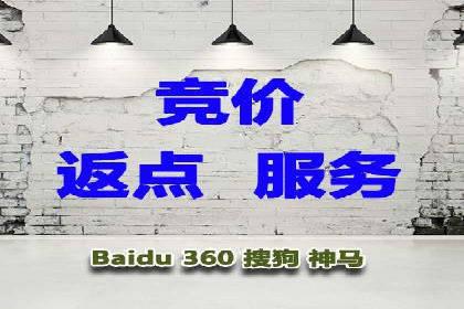 百度SEM实战案例：如何打造爆款广告