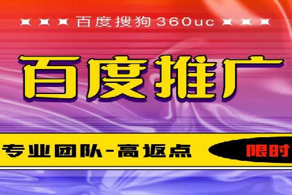 SEM推广代运营策略：从失败到成功的转变